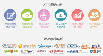 众事达福建 口碑铸就微堂品牌，专业引领福安微信推广新篇章